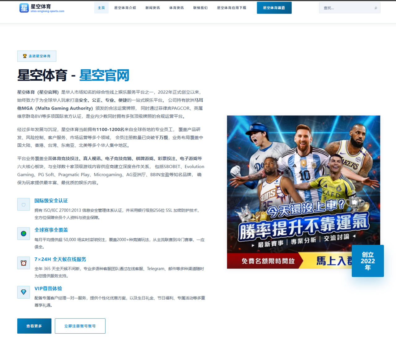 www.h5-web-milan-sport.com.cn编辑部