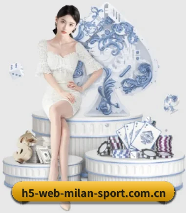 www.h5-web-milan-sport.com.cn的故事 - 体育资讯内容服务