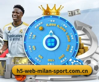 www.h5-web-milan-sport.com.cn APP