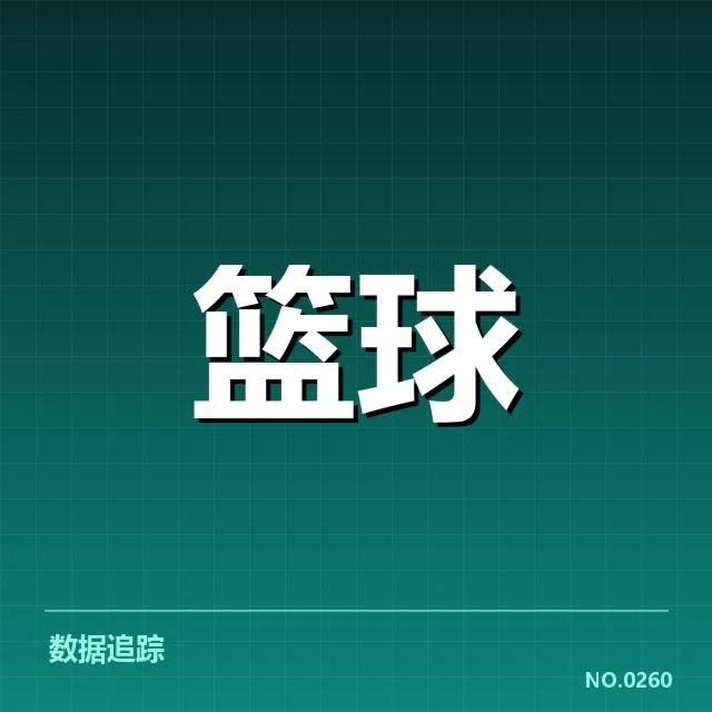 广东宏远挡拆配合：球队进攻效率如何提升