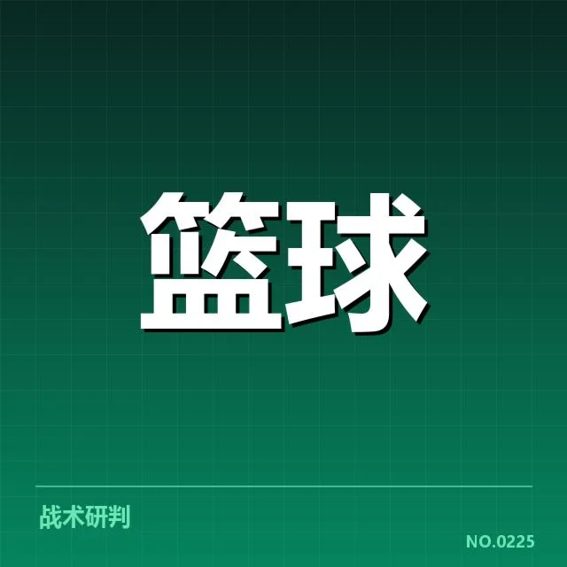 上海久事教练调整:球队未来走向
