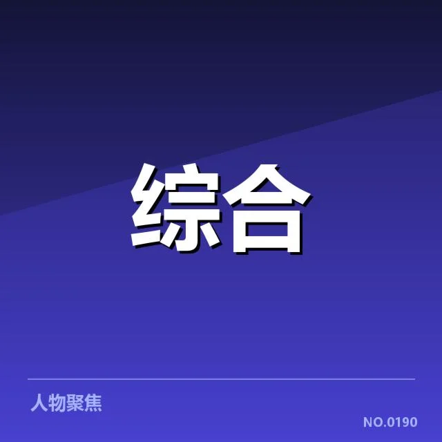 体育公益规模化路径:公益组织如何突破发展瓶颈